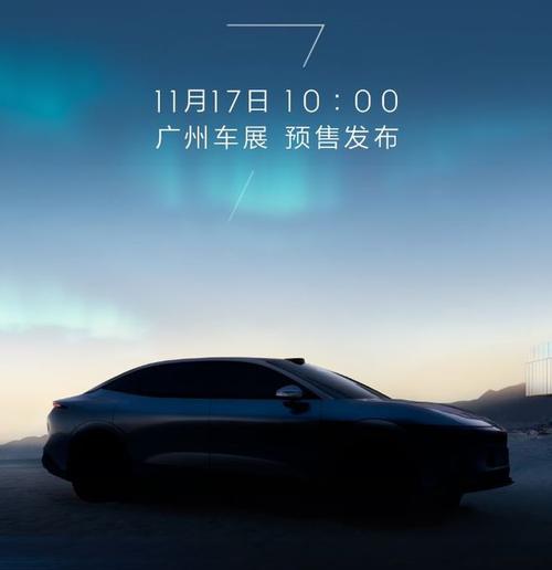 深圳233极氪汽车发布智能汽车全域AI，比亚迪的未来服务提升用户体验